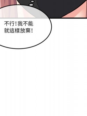 深夜網咖 47-48話_48_131