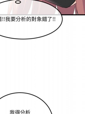 深夜網咖 47-48話_48_133