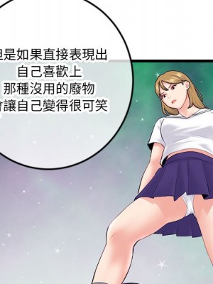 深夜網咖 47-48話_48_140