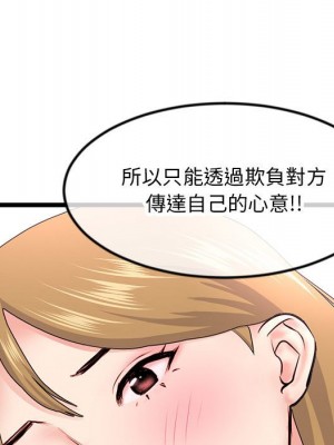 深夜網咖 47-48話_48_142