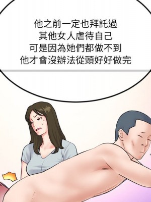 深夜網咖 47-48話_48_146