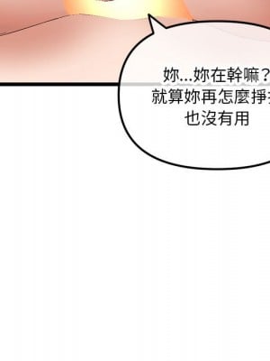深夜網咖 47-48話_48_151