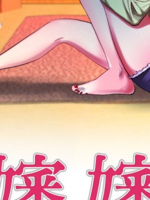 嬸嬸 58-59話_58_03