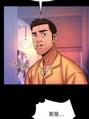 嬸嬸 58-59話_58_13