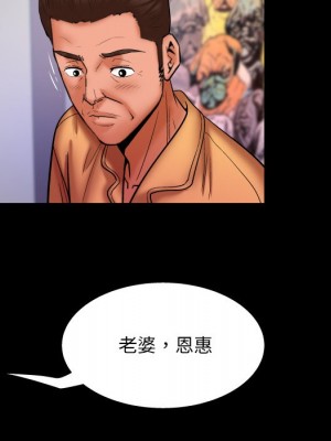 嬸嬸 58-59話_58_17