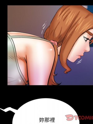 嬸嬸 58-59話_58_18