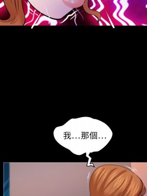 嬸嬸 58-59話_58_20