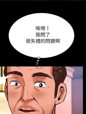 嬸嬸 58-59話_58_24