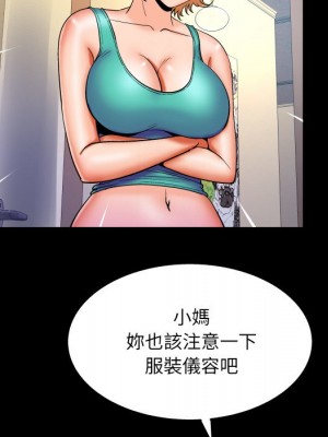 嬸嬸 58-59話_58_64