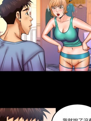 嬸嬸 58-59話_58_75