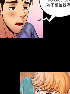 嬸嬸 58-59話_58_76