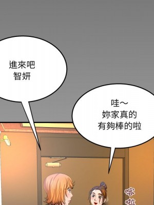 嬸嬸 58-59話_58_84