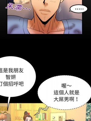 嬸嬸 58-59話_59_07