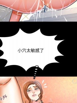 嬸嬸 58-59話_59_29
