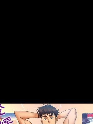 嬸嬸 58-59話_59_31