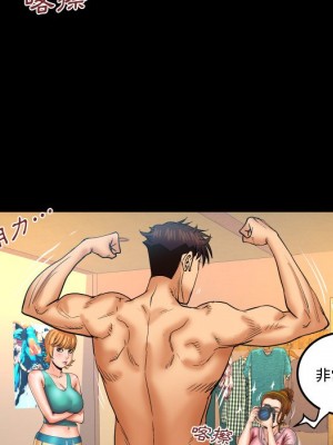 嬸嬸 58-59話_59_33