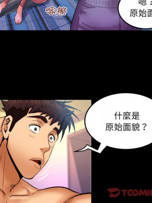 嬸嬸 58-59話_59_38