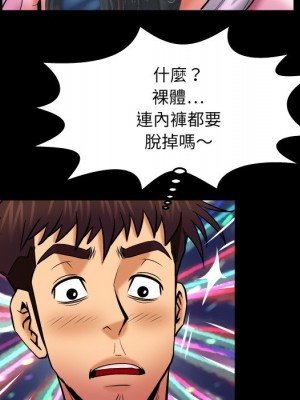 嬸嬸 58-59話_59_40