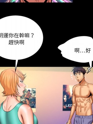 嬸嬸 58-59話_59_41