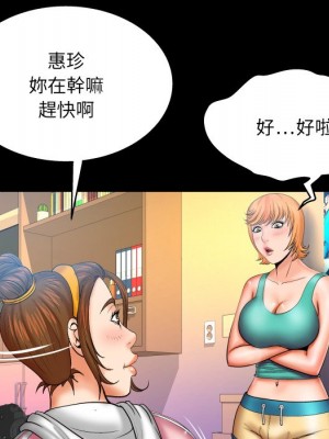 嬸嬸 58-59話_59_47