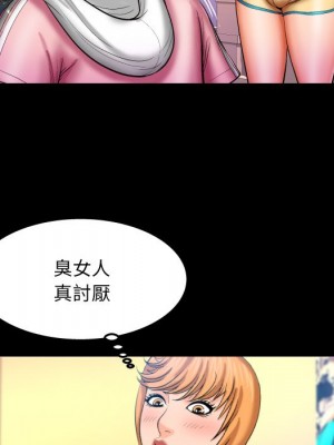 嬸嬸 58-59話_59_48