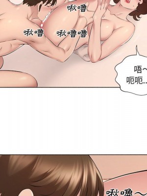 套房裡的那些事 15-16話_16_80