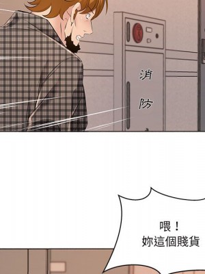套房裡的那些事 15-16話_16_90