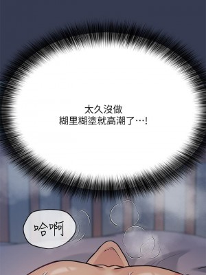 要對媽媽保密唷! 47-48話_47_48