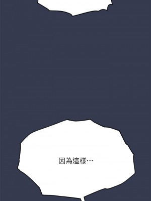 要對媽媽保密唷! 47-48話_48_36