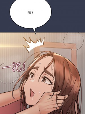 要對媽媽保密唷! 47-48話_48_43
