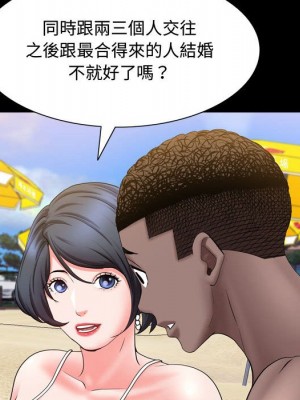 一次就上癮 65-66話_65_038