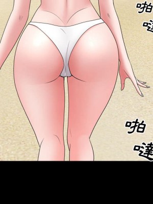 一次就上癮 65-66話_65_068