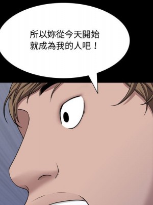 一次就上癮 65-66話_65_125