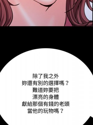 一次就上癮 65-66話_65_128
