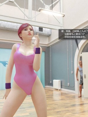 [3D][Amusteven] 舞房之夜_0004