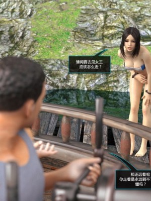 [3D][Amusteven] Mad Alyss 1-6 END_0122