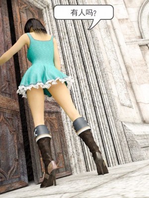 [3D][Amusteven] Mad Alyss 1-6 END_0304
