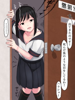 [つっし] 乱交ブッキー (艦隊これくしょん -艦これ-)_06