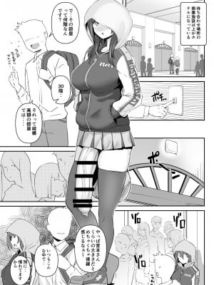 [AskRay (ぼっしぃ)] ふたなり彼女 [DL版]_09