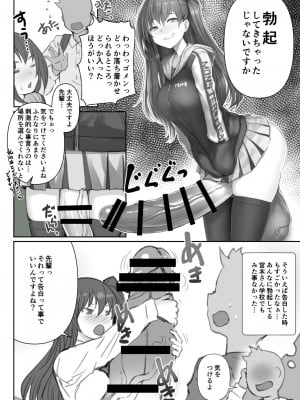 [AskRay (ぼっしぃ)] ふたなり彼女 [DL版]_04