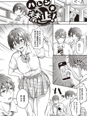 [文雅] 従順ナデシコ [DL版]_066