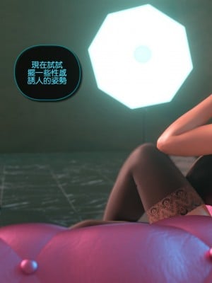 [Amusteven] Ms. I [隨性漢化組]_006