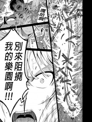 [赤月屋 (赤月みゅうと)] 七夏の楽園 1-5_0120