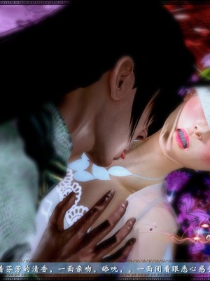 [3D][zhushiwo123] 神雕秘传外传-小龙女定制版 1-3 (完)_0096