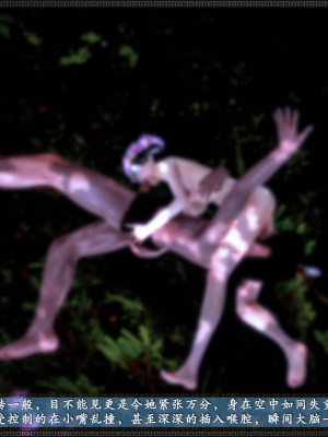 [3D][zhushiwo123] 神雕秘传外传-小龙女定制版 1-3 (完)_0308