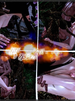 [3D][zhushiwo123] 神雕秘传外传-小龙女定制版 1-3 (完)_0366
