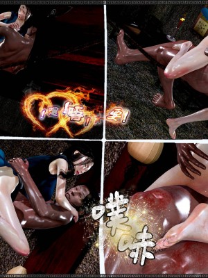 [3D][zhushiwo123] 神雕秘传外传-小龙女定制版 1-3 (完)_0505