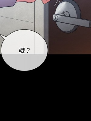 惡女勾勾纏 94-95話_94_019