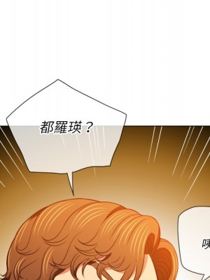 惡女勾勾纏 94-95話_94_029