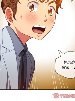 惡女勾勾纏 94-95話_94_030